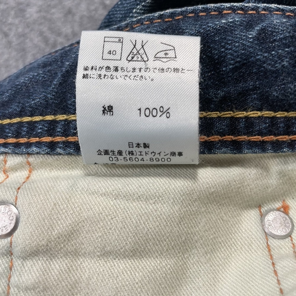 Edwin 511RV Rebel Vintage Jeans 34x33* Relaxed Fit Japanese Raw Denim Distressed - Picture 10 of 16